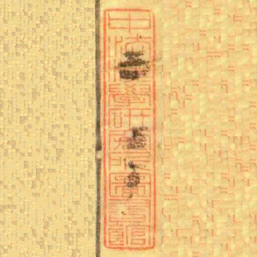 中法漢學研究所圖書館