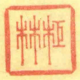 櫃林