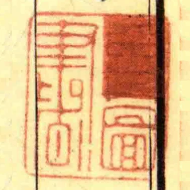 圖書