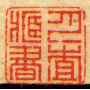 月查藏書