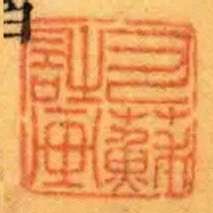 又蘇詩畫