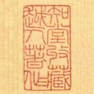 知堂收藏越人著作