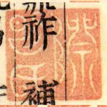 際明氏