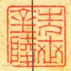 先世金陵