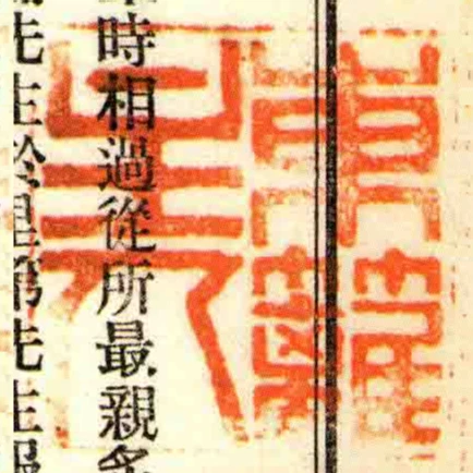 東籬主人