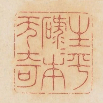 生平碌碌本無奇