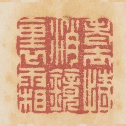 老去情消鏡裡霜