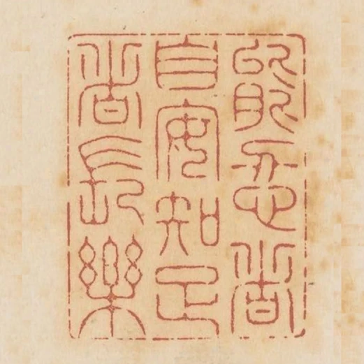 能忍者自安知足者長樂