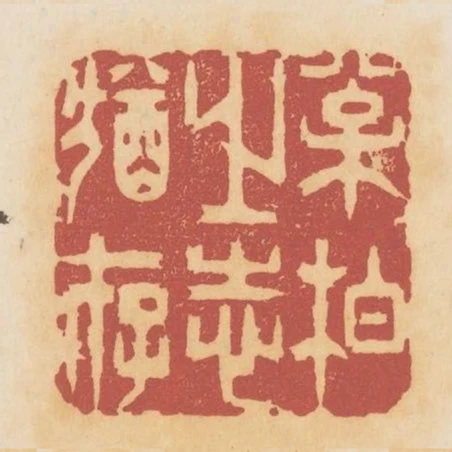松柏之志猶存