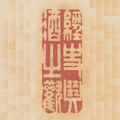 經史琴酒之歡