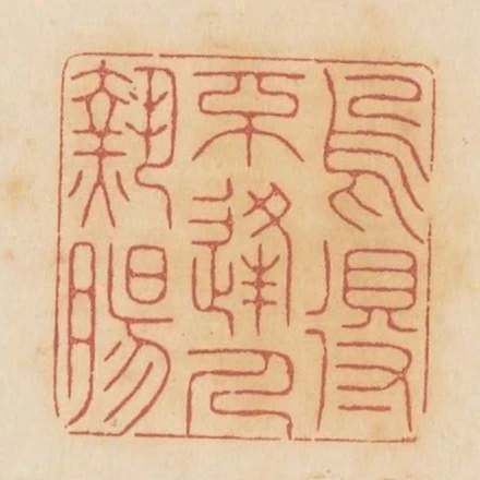 烏得不逢人熱腸