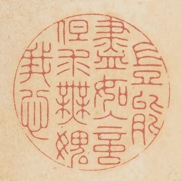 豈能盡如人意但求無愧我心