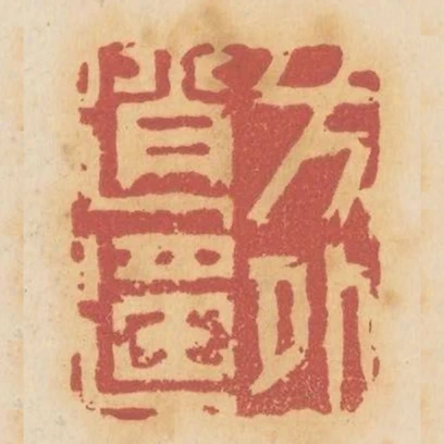 方外消遙