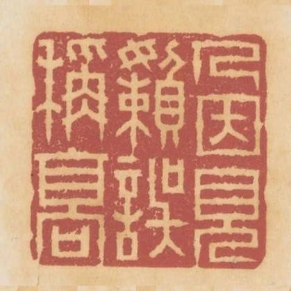 因人見懶誤稱高