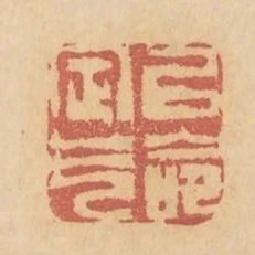 以命定氣