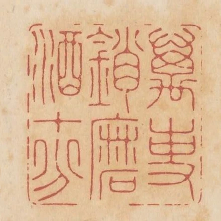 萬事銷磨酒十分