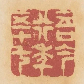 吾今行年五十七