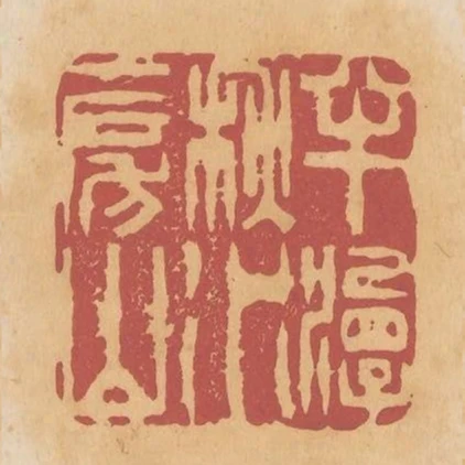 半潭秋水一房山
