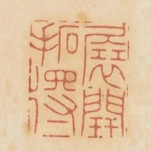 展拓得開