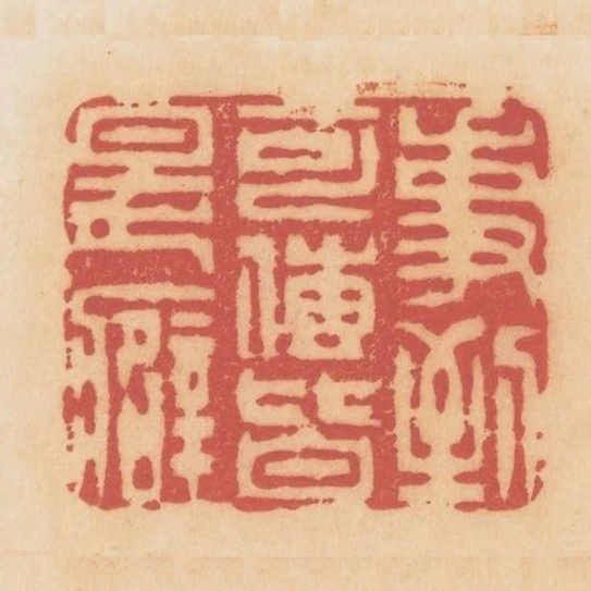 事到可傳皆是癖