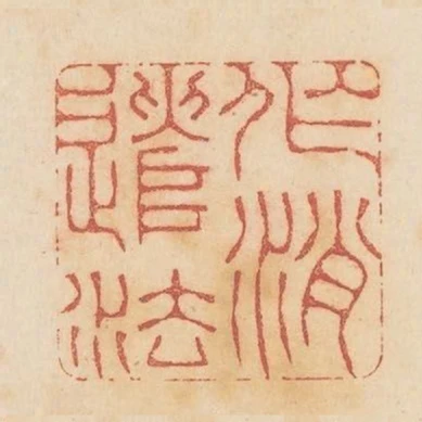 作消遣法