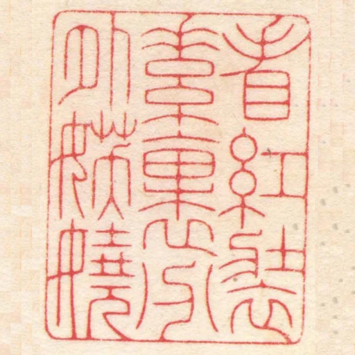 看紅裝素裹分外妖嬈