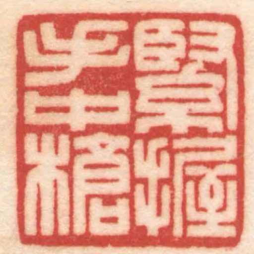 緊握手中槍