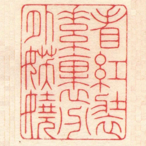看紅裝素裹分外妖嬈