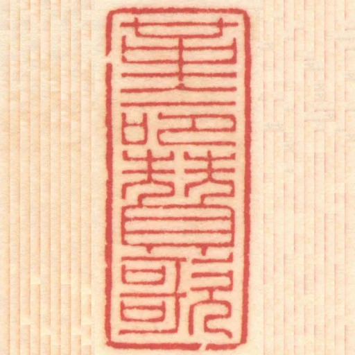 革命讚歌