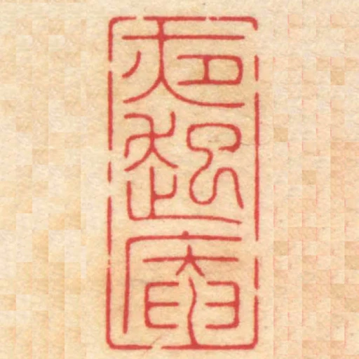 夜起庵