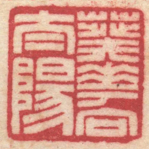 葵花向太陽