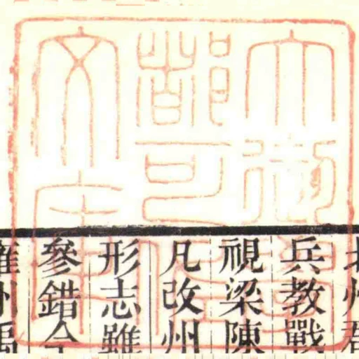 大御學都可佐文庫