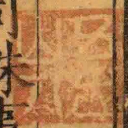 五嶽山人
