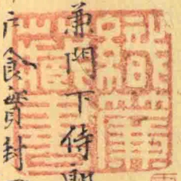織簾藏書