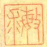 敏求