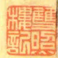 双照楼记