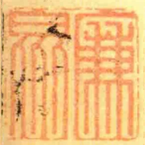 廉眾