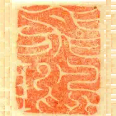 飛鴻