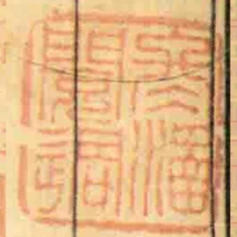 冬涵閱過
