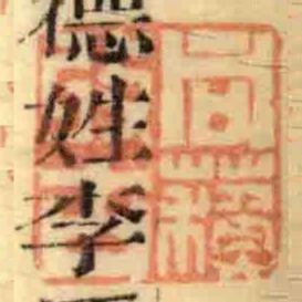 同蘇考古