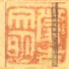 蒙古文明
