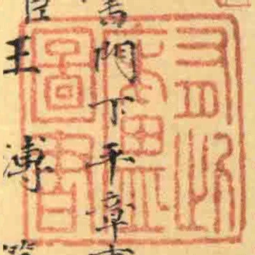 有此廬圖書