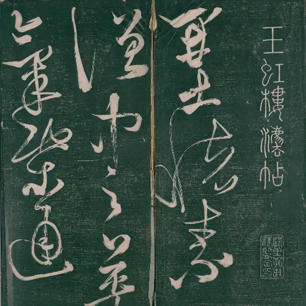 Volume 16