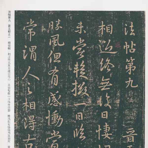 숙부본 제3 - 제9권