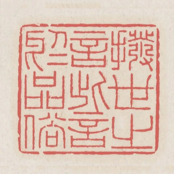 撥世之言訾於品俗