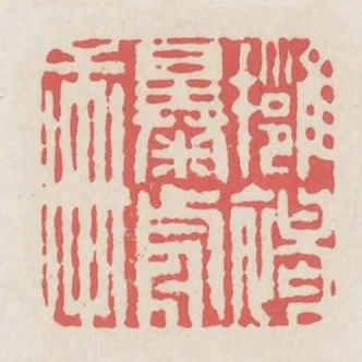 擁褐曝前軒