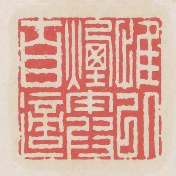 惟以煙霞自適