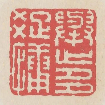 舉止多疏慵