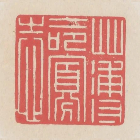 薄命寡志