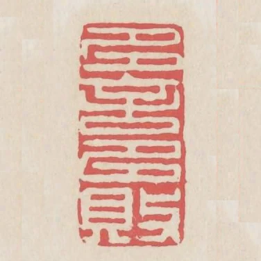 多言多敗